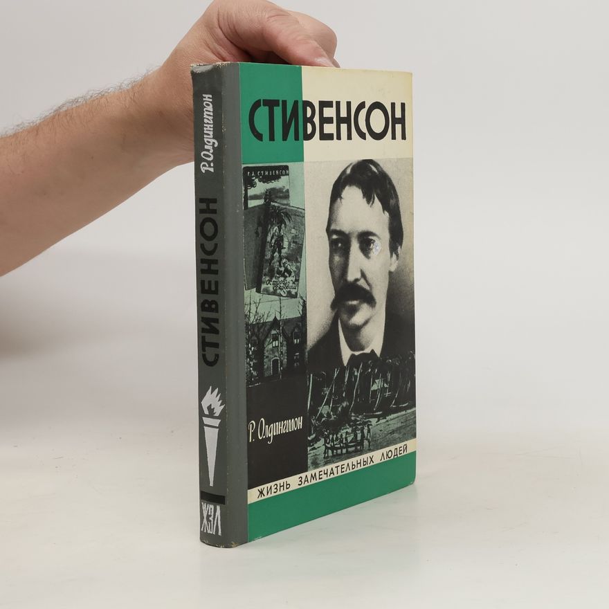 Richard Aldington Стивенсон. Stivenson
