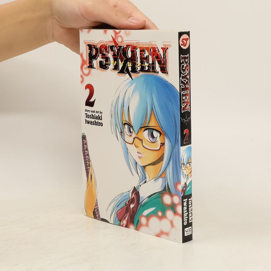 Toshiaki Iwashiro Psyren 2