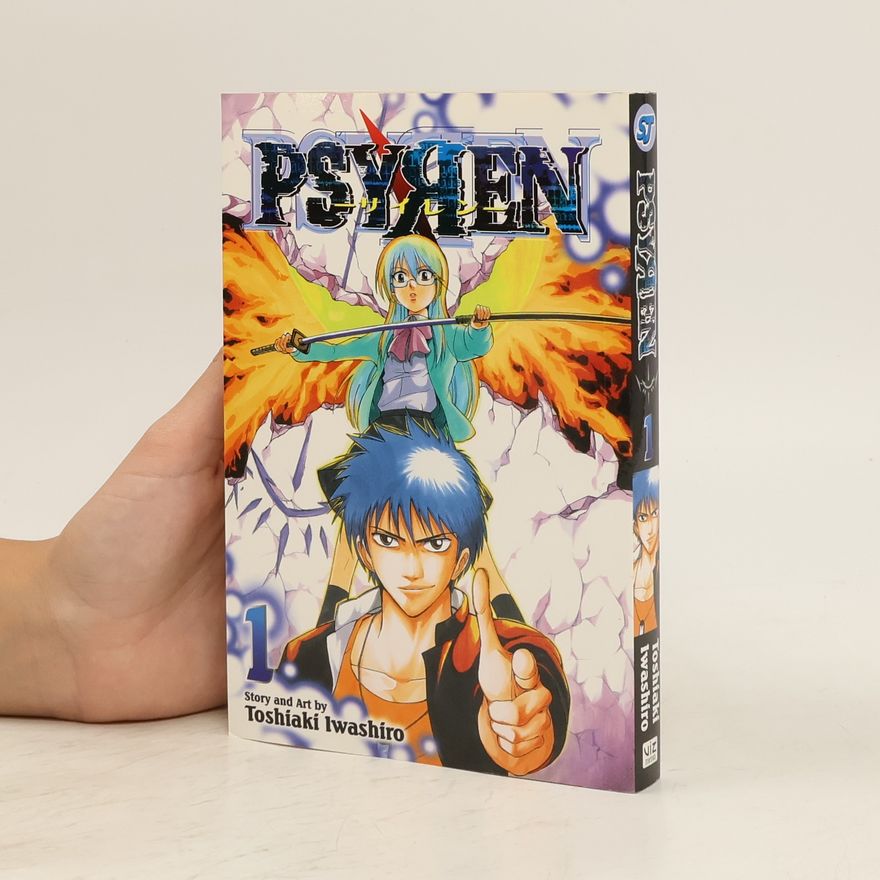 Toshiaki Iwashiro Psyren 1