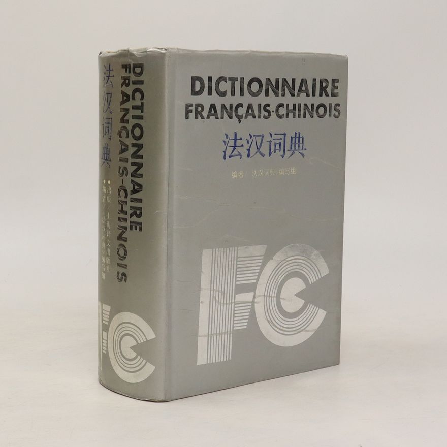 Autorenkollektiv Dictionnaire français-chinois. 法汉词典. Fǎ hàn cídiǎn