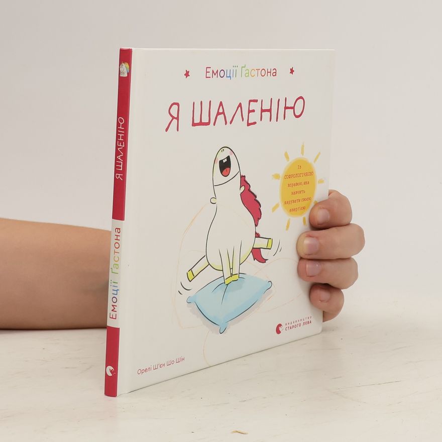 Aurélie Chien Chow Chine Ja sheleniju