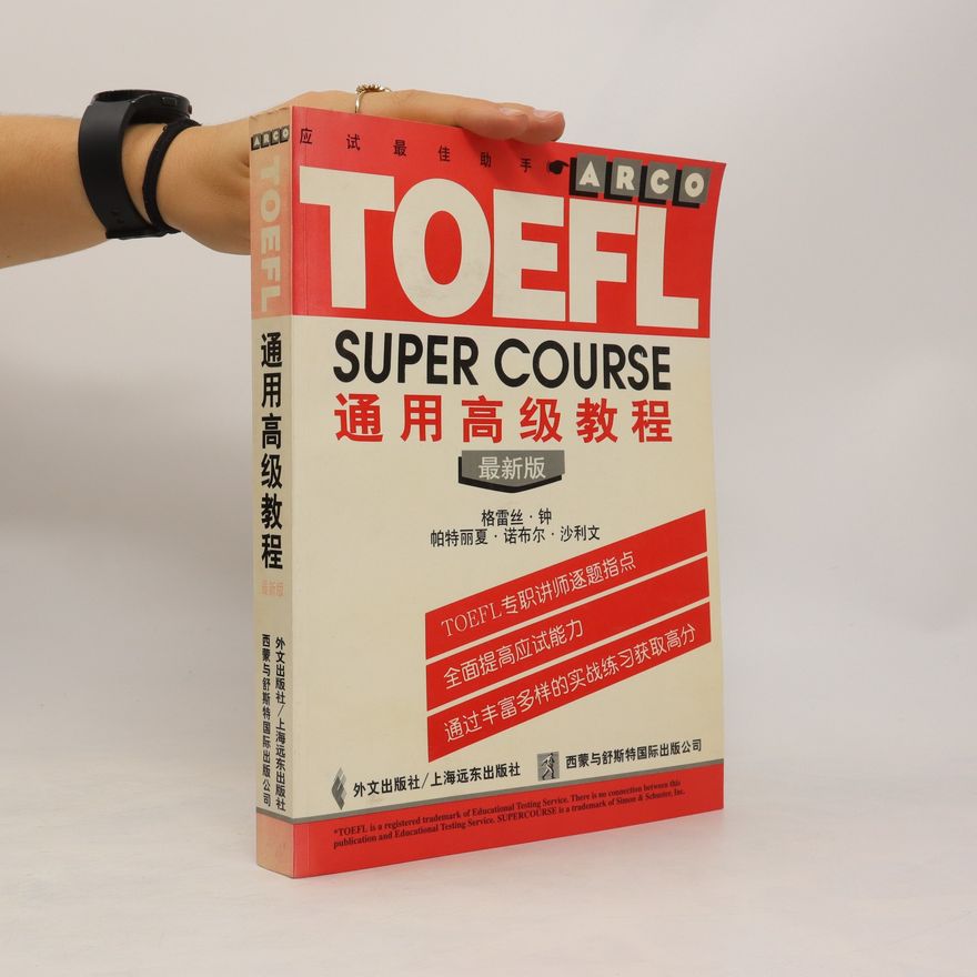 Kolektiv autorů TOEFL. Super Course. 通用高级教程. Tōngyòng gāojí jiàochéng