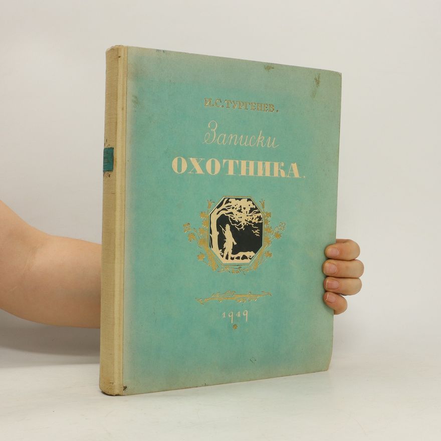 Ivan Sergejevič Turgeněv Oхотника. Okhotnika