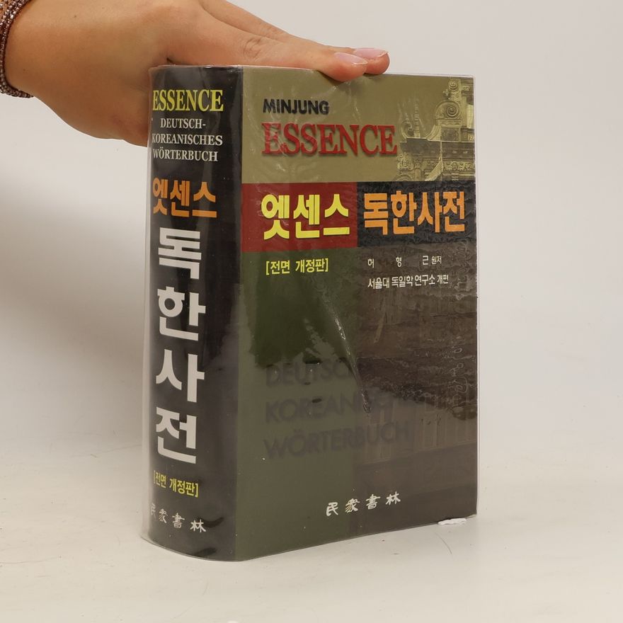 Hyo ng gu n. Ho Minjung Essence Deutsch-Koreanisches Wörterbuch
