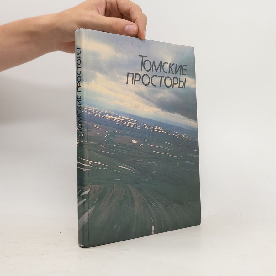 Autorenkollektiv Томские просторы. Tomskiye prostory