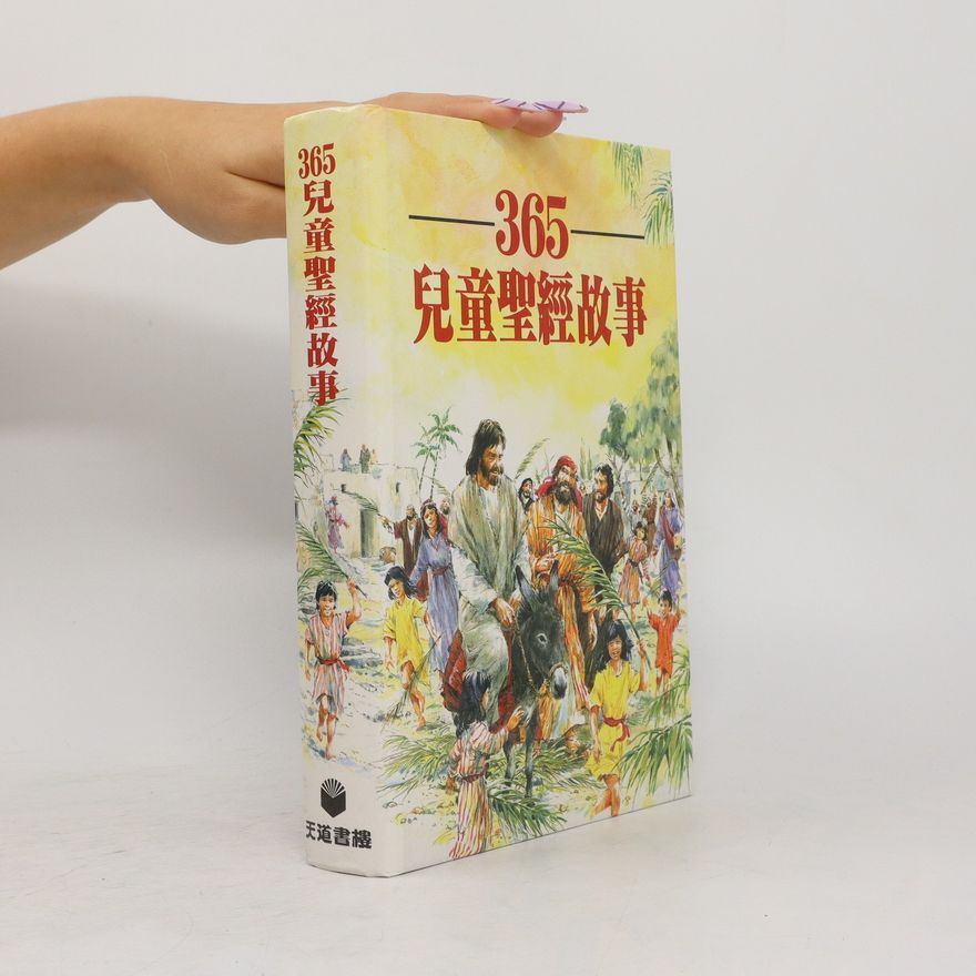 Auteurscollectief 365 兒童聖經故事. 365 Értóng shèngjīng gùshì