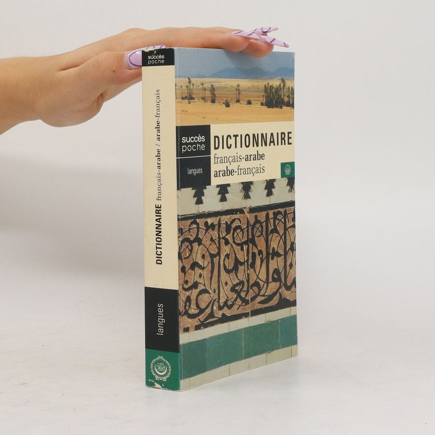 Louay Khateeb Dictionnaire français-arabe et arabe-français