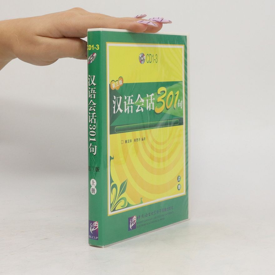 Various authors 汉语会话301. Hanyu huihua 301 ju