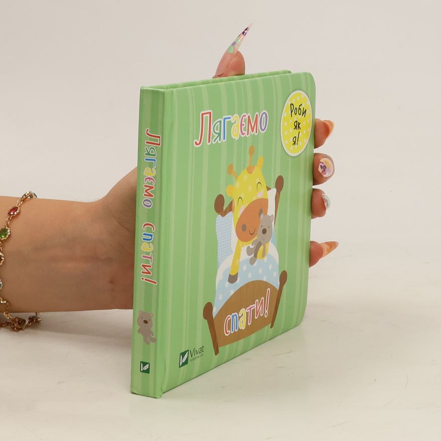Various authors час обідати! Čas jíst