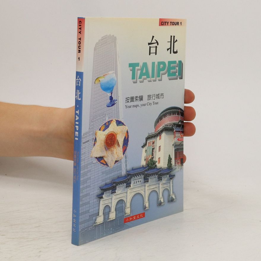Autorenkollektiv 台北 Tapei