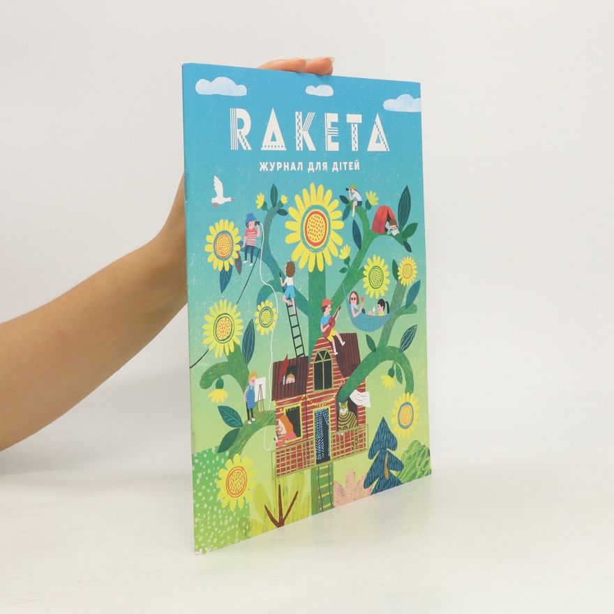 Auteurscollectief Raketa журнал для дітей