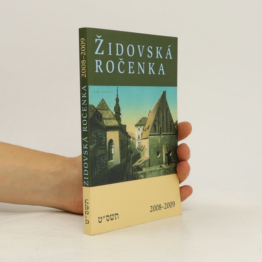 Alice Marxová Židovská ročenka 5769: 2008-2009