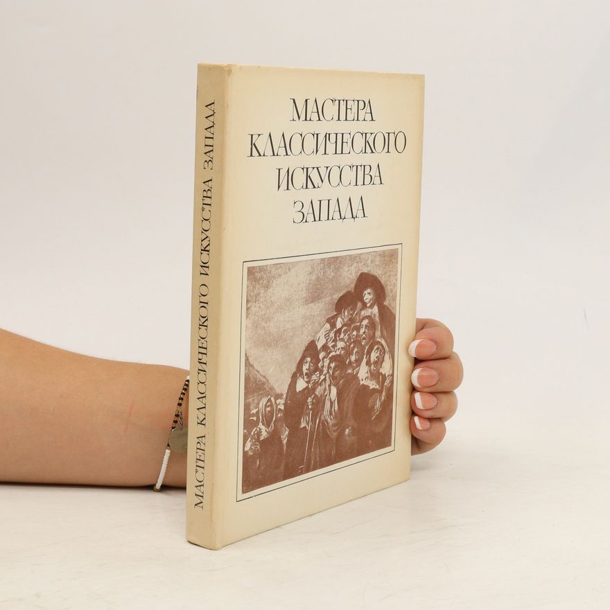 Kolektiv autorů Мастера классического искусства запада. Mastera klassicheskogo iskusstva zapada