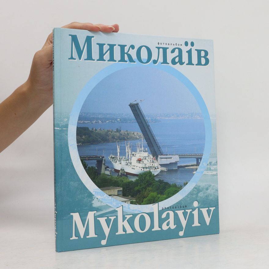 Autorenkollektiv Миколаїв. Mykolayiv