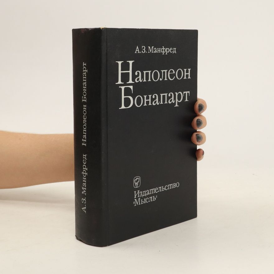 Albert Zacharovič Manfred Наполеон Бонапарт. Napoleon Bonapart