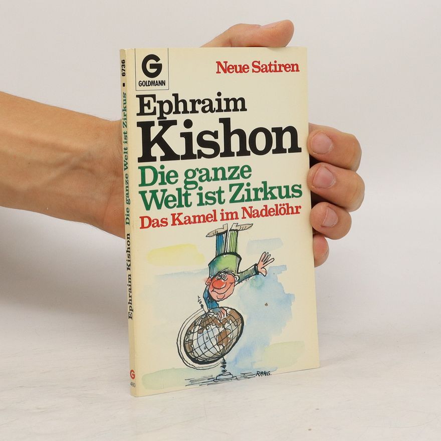 Ephraim Kishon Die ganze Welt ist Zirkus- Das Kamel im Nadelöhr