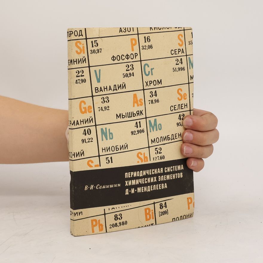 A. L. Bonkancer Периодическая система в-и-семишин химических элементов. Periodicheskaja sistema V-I-Semishin khimicheskikh ehlementov