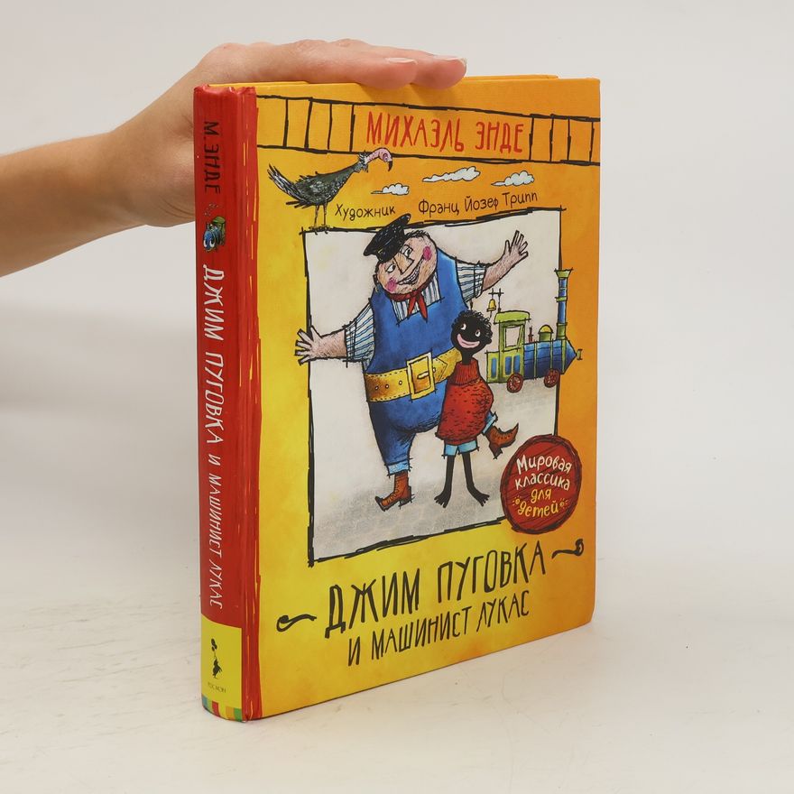 Michael Ende Džim Pugovka i mašinist Lukas