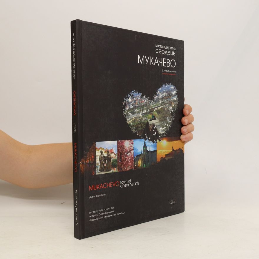 Viacheslav Kryshtofovych Мукачево – місто відкритих сердець. Mukachevo – mіsto vіdkritikh serdec / Mukachevo - Town of Open Hearts