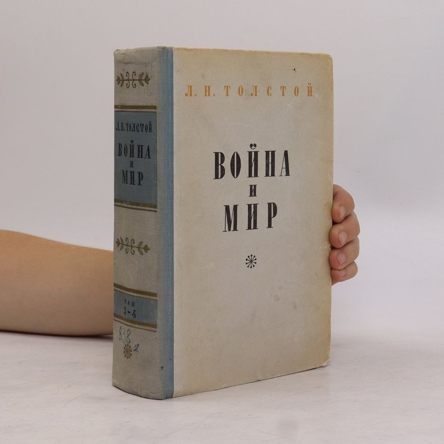 Lev Nikolajevič Tolstoj Война и мир. Voyna i mir. Tom 3-4