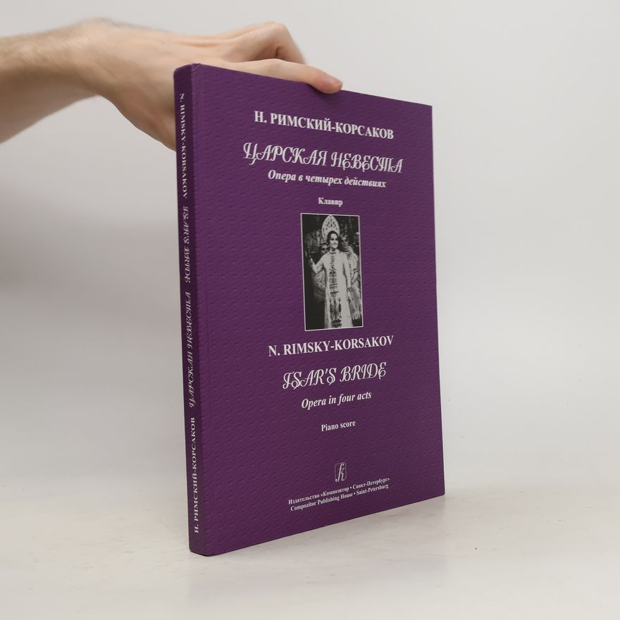 Н. Римский-корсаков Царская невеста. опера в четырех. действиях клавир. Tsarskaya nevesta. opera v chetyrekh deystviyakh. klavir