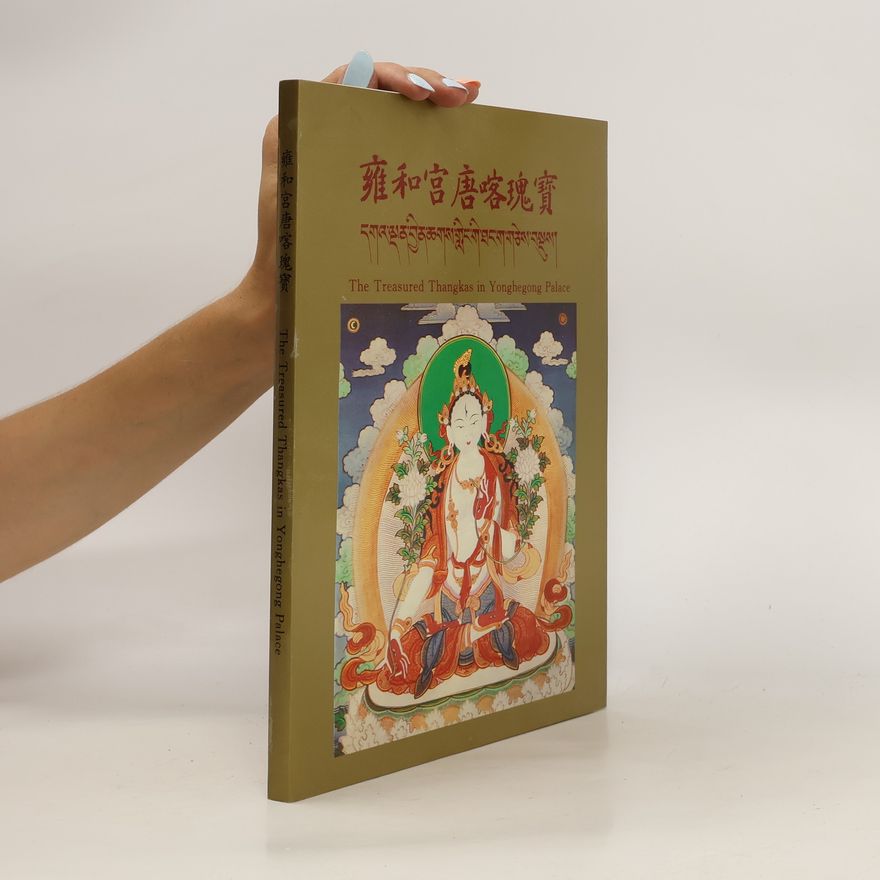 Autorenkollektiv 雍和宮唐喀瑰寶. The Treasuerd Thangkas in Yonghegong Palace