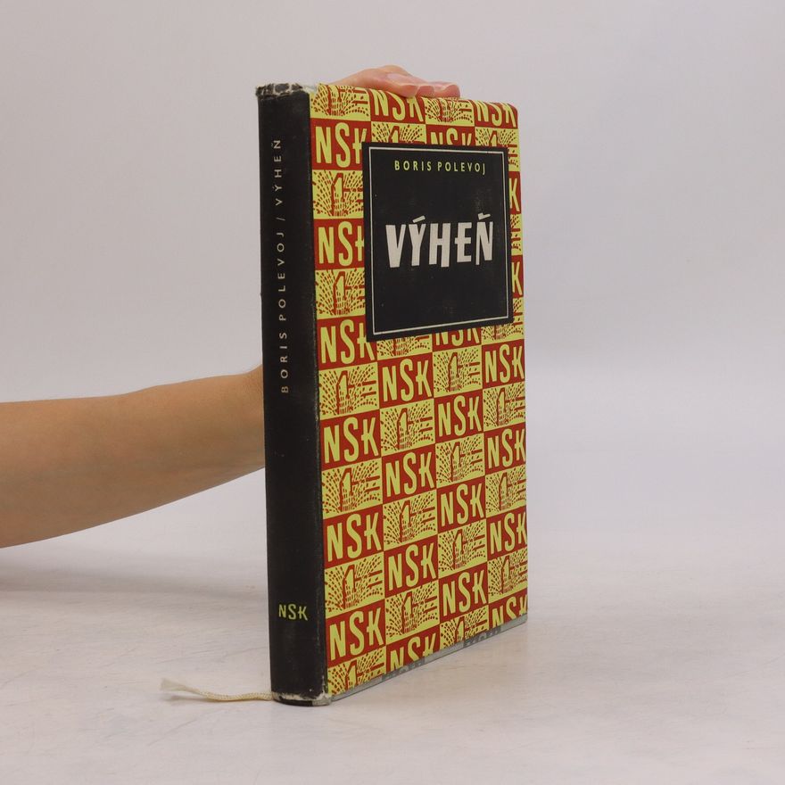 Boris Polevoj Výheň