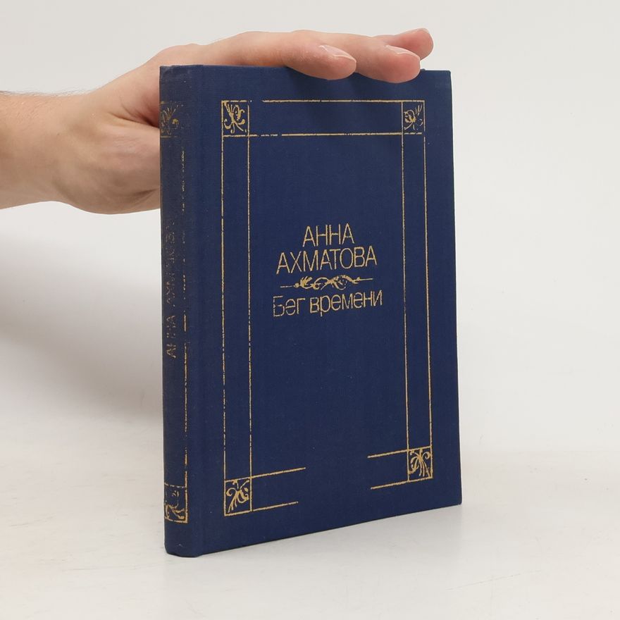 Anna Andrejevna Achmatovová Бег времени