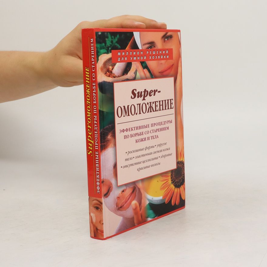 L. V. Klyushnyk Super-омолжение. Super-omolozheniye
