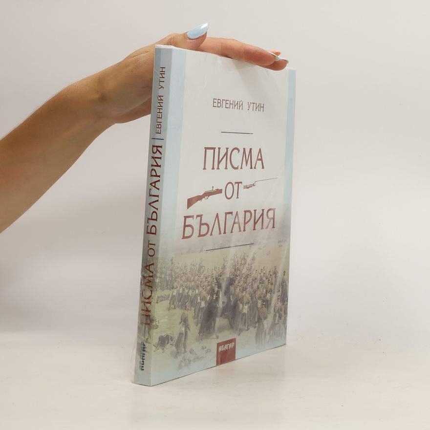 Jevgenij Isakovič Utin Писма от България. Pisma ot Bŭlgariya