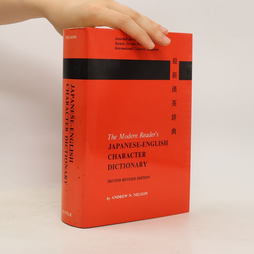 Andrew Nathaniel Nelson Japanese-English Character Dictionary