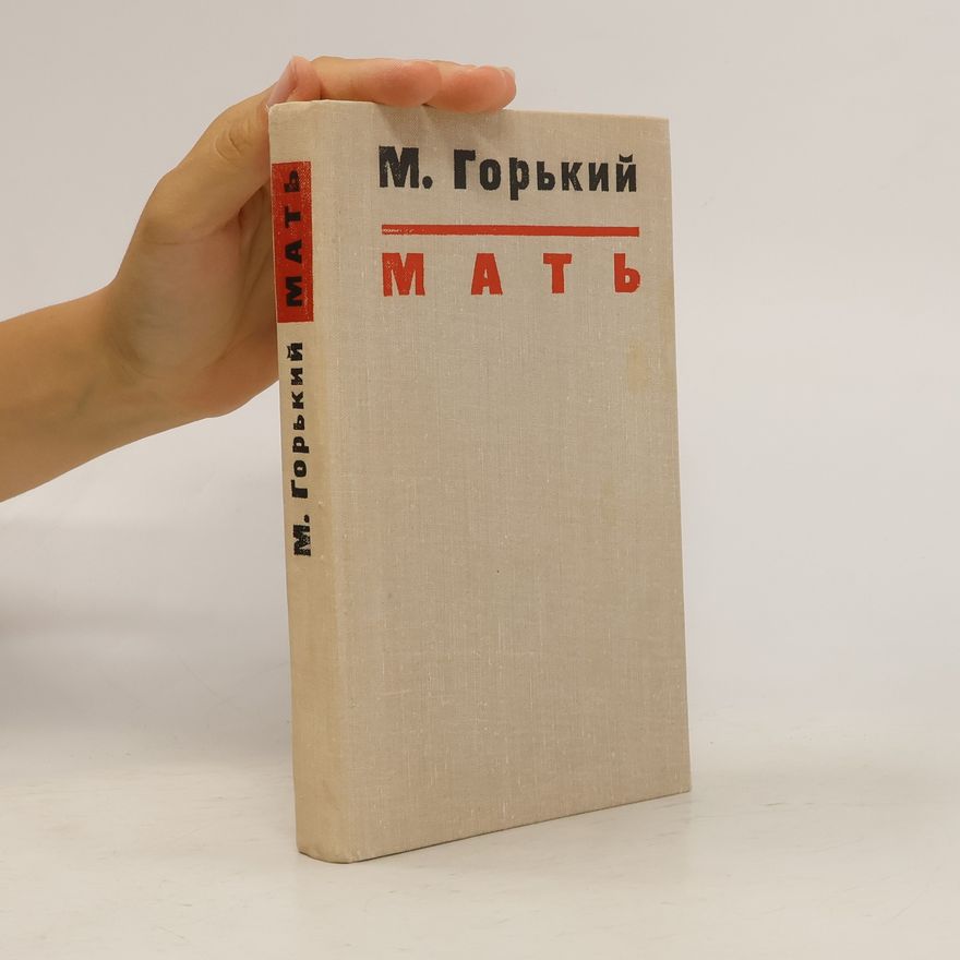 M. Gorkij Мать. Mat'