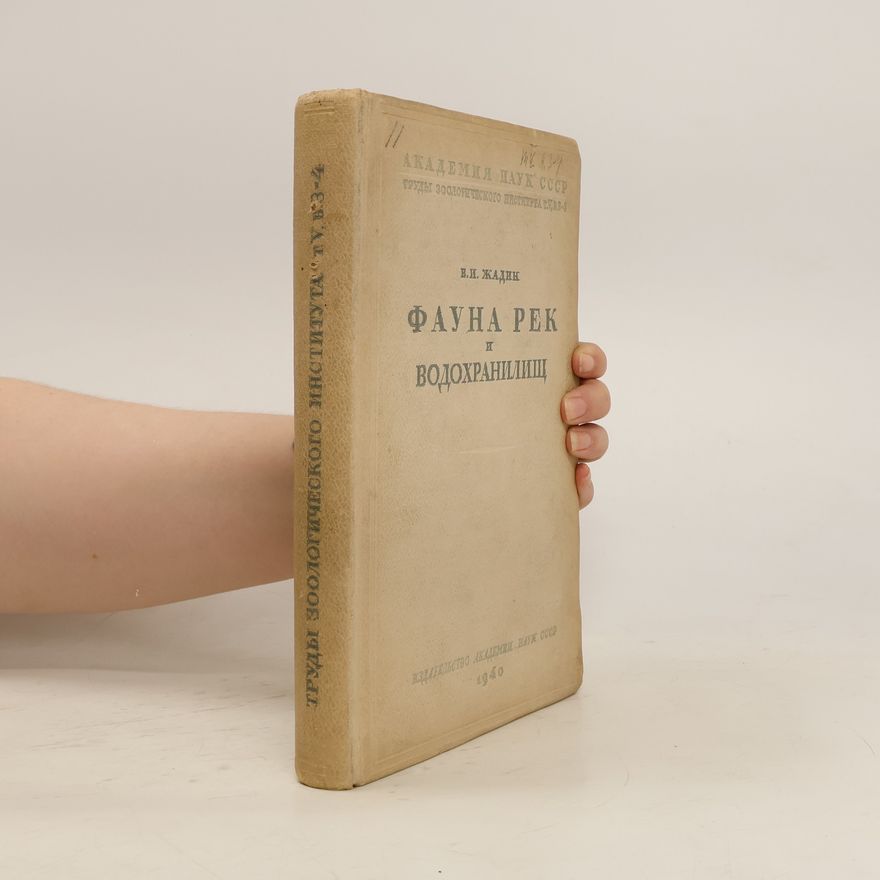 Autorenkollektiv Труды зоологического института том V, 3-4. Trudy zoologicheskogo instituta tom V, 3-4