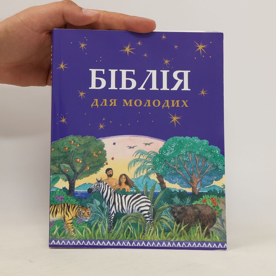Auteurscollectief Біблія для молодих (Bibliya dlya molodykh)