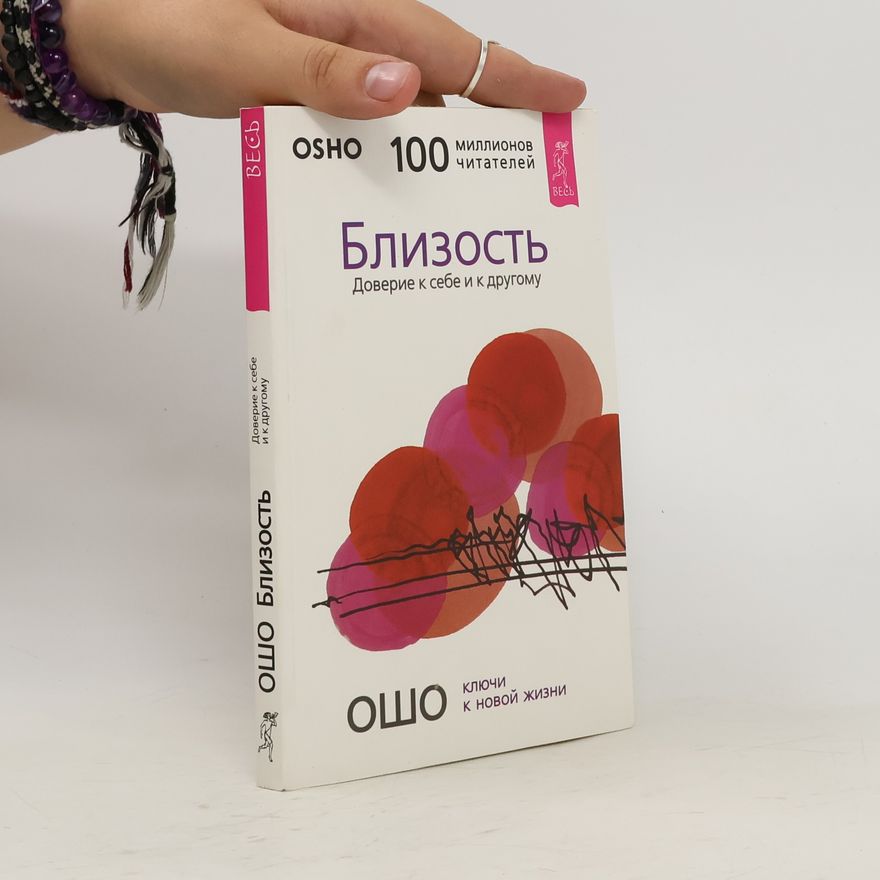 Osho Близость. (Blízkost)