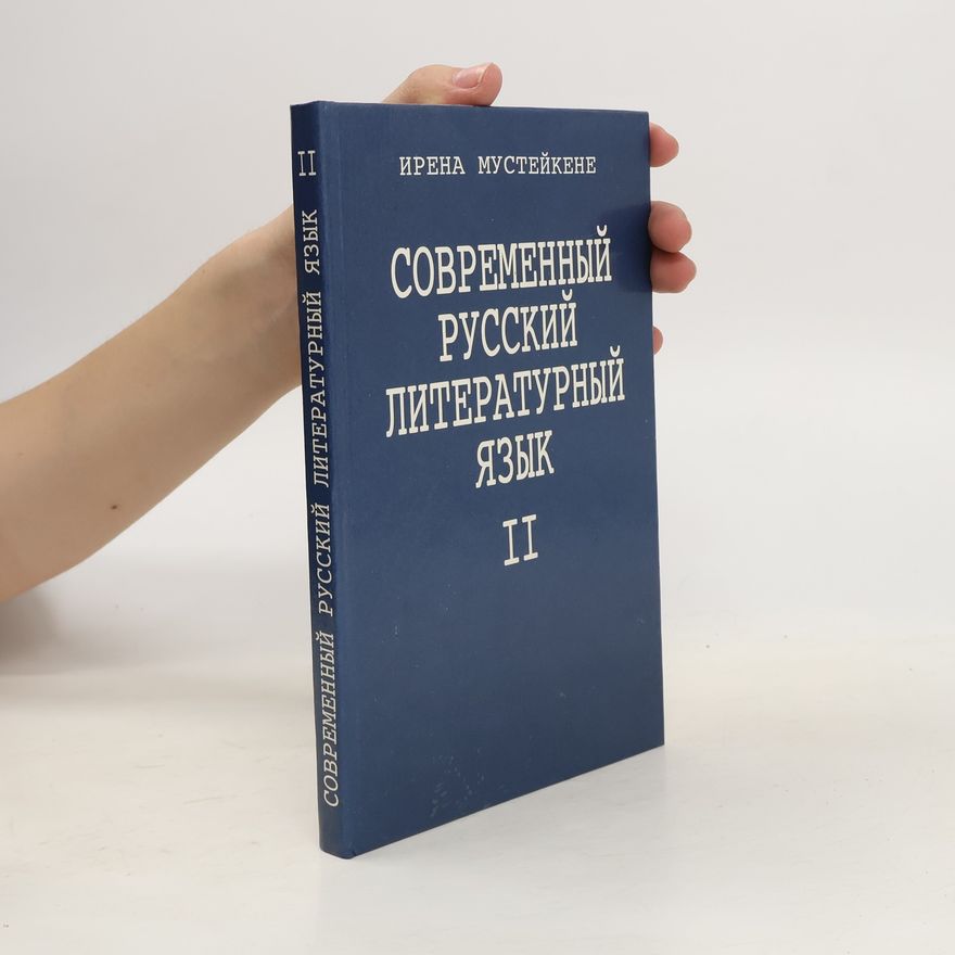 Irena Mustejkene Современный русский литературный язык II. Sovremennyy russkiy literaturnyy yazyk II.