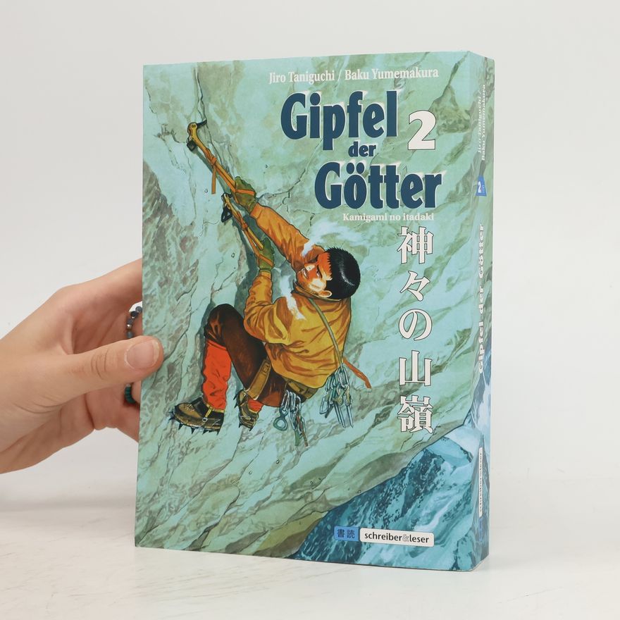 Baku Yumemakura Gipfel der Götter 2