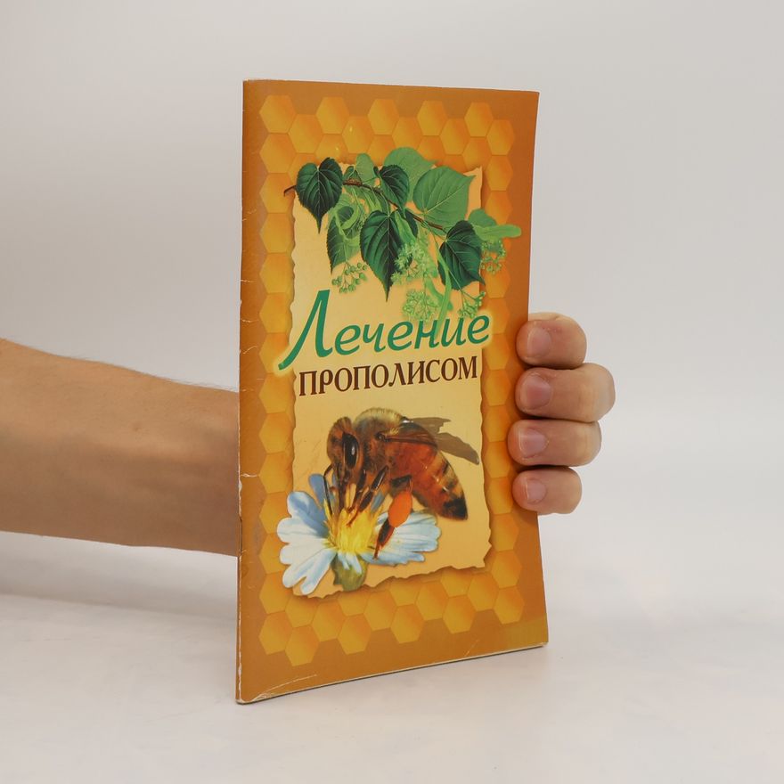 Kolektiv autorů Лечение прополисом. Lecheniye propolisom