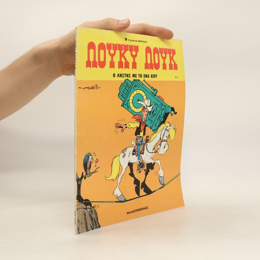 Morris de Bevere Λούκυ Λουκ 01: Ο ληστής με το ένα χέρι. Loúky Louk 01: O listís me to éna chéri