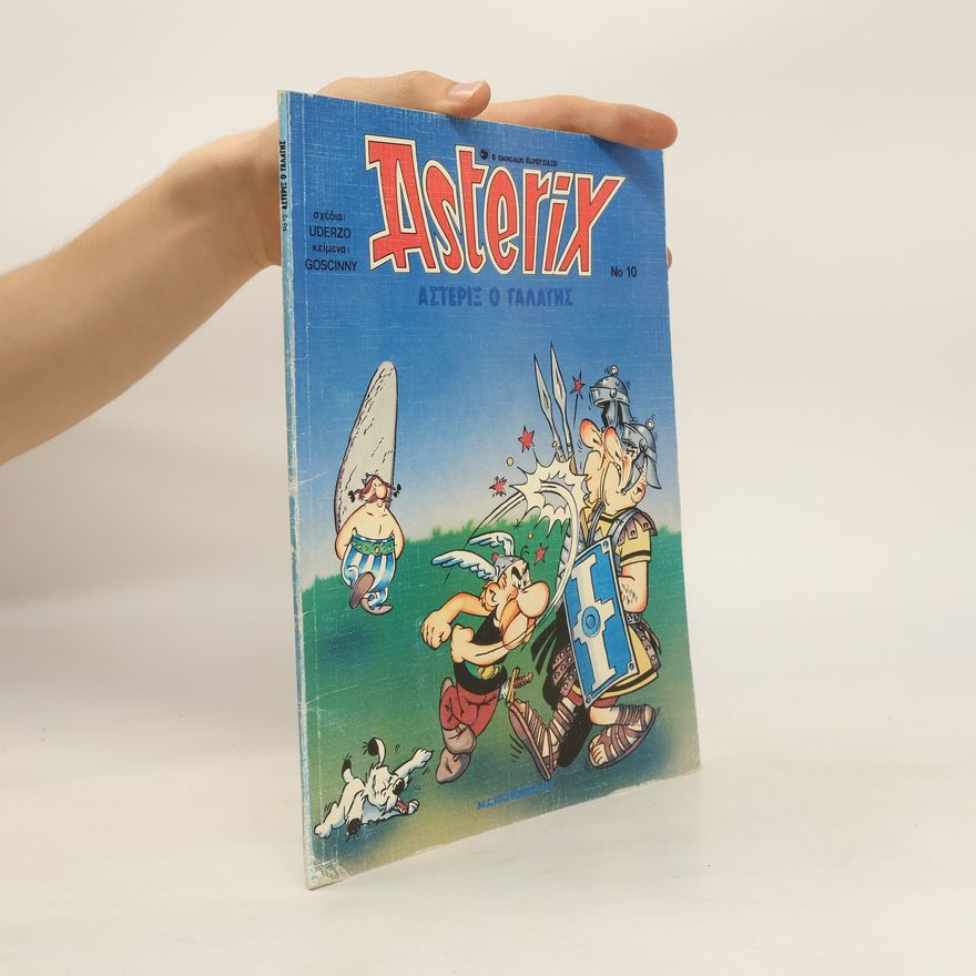 René Goscinny Asterix, No 10: Αστερίξ ο Γαλάτης