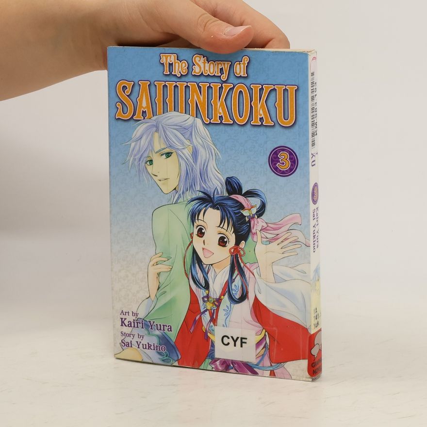 Sai Yukino The Story of Saiunkoku 3