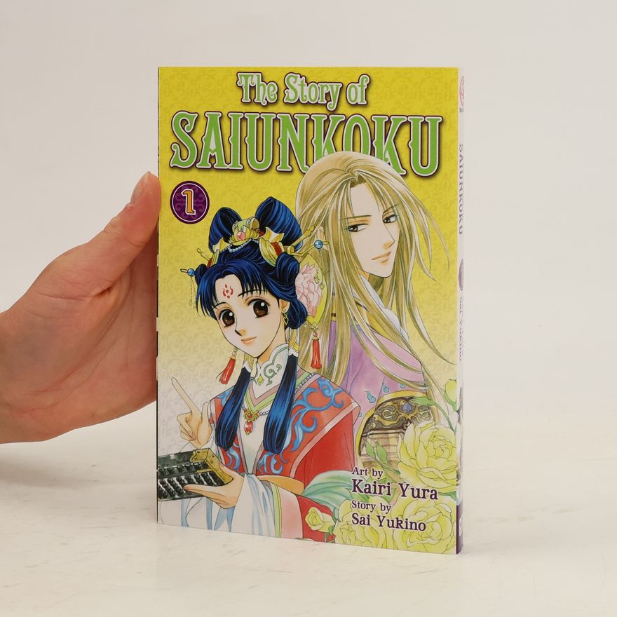 Sai Yukino The Story of Saiunkoku 1
