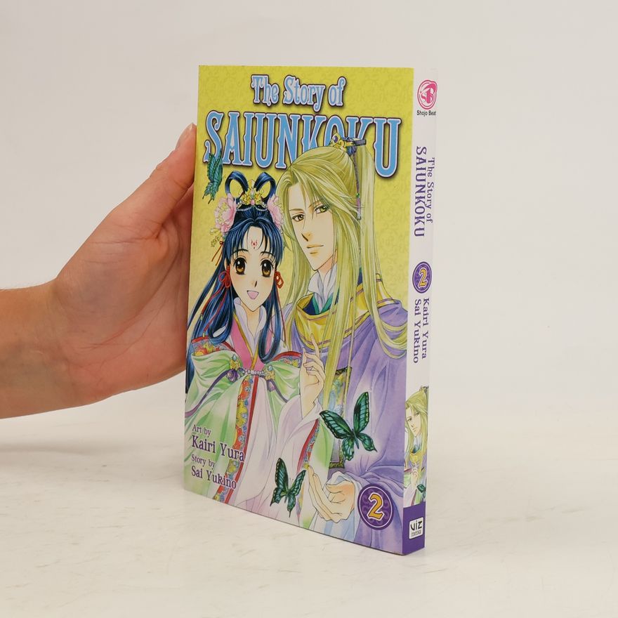 Sai Yukino The Story of Saiunkoku 2