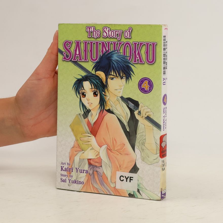 Sai Yukino The Story of Saiunkoku, Vol. 4
