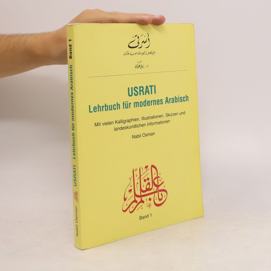 Collectif d'auteurs Usrati