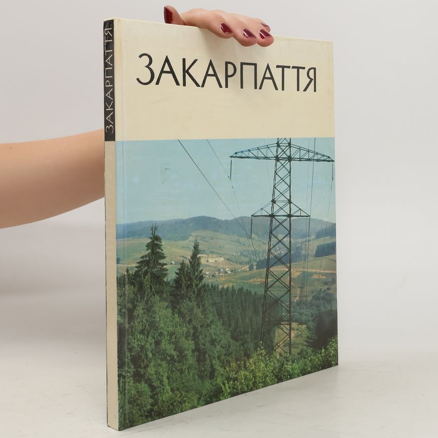 Autorenkollektiv Закарпаття. Zakarpattya