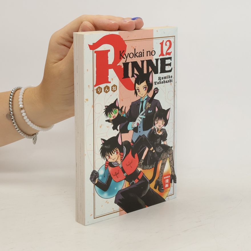 Rumiko Takahashi Kyokai no Rinne 12