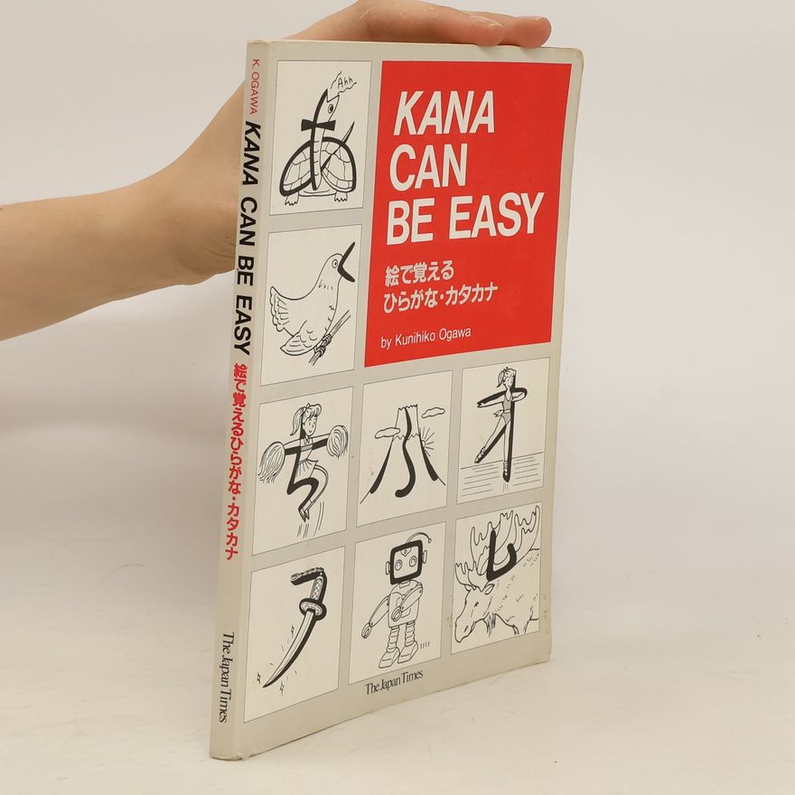 Kunihiko Ogawa Kana Can Be Easy. 絵で覚えるひらがな・カタカナ