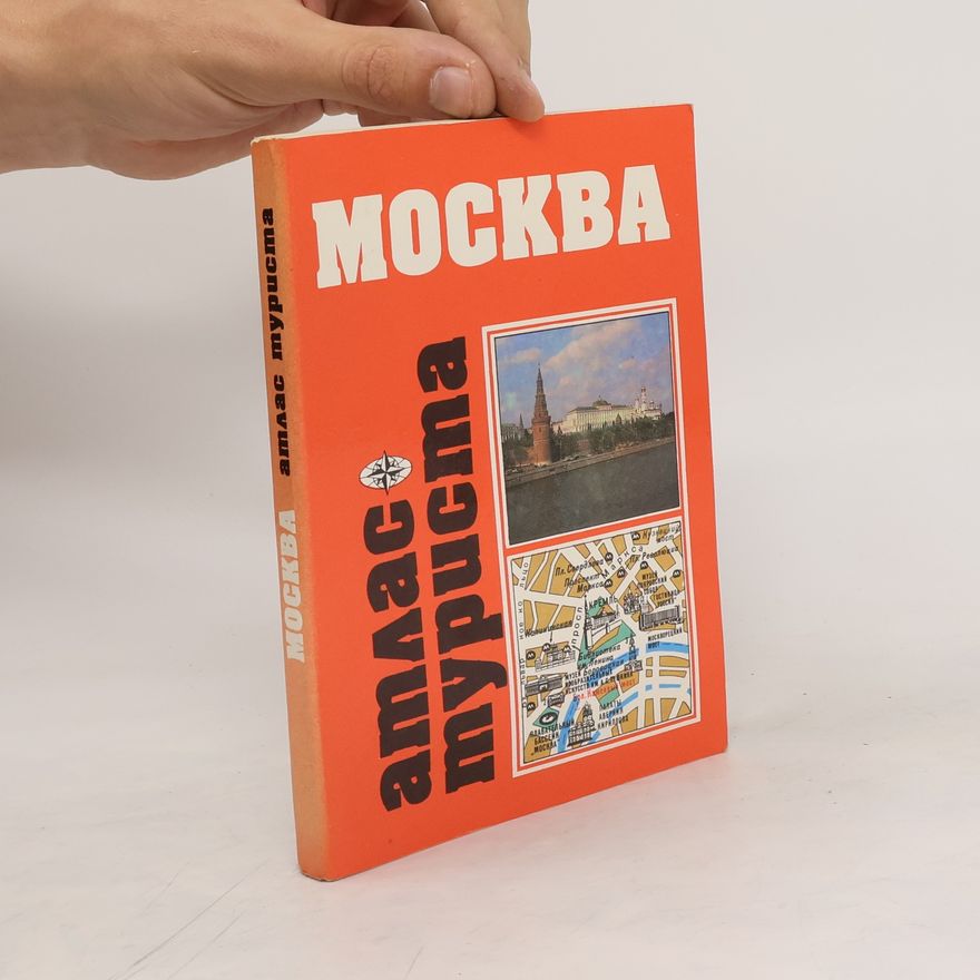 Kolektiv autorů Москва