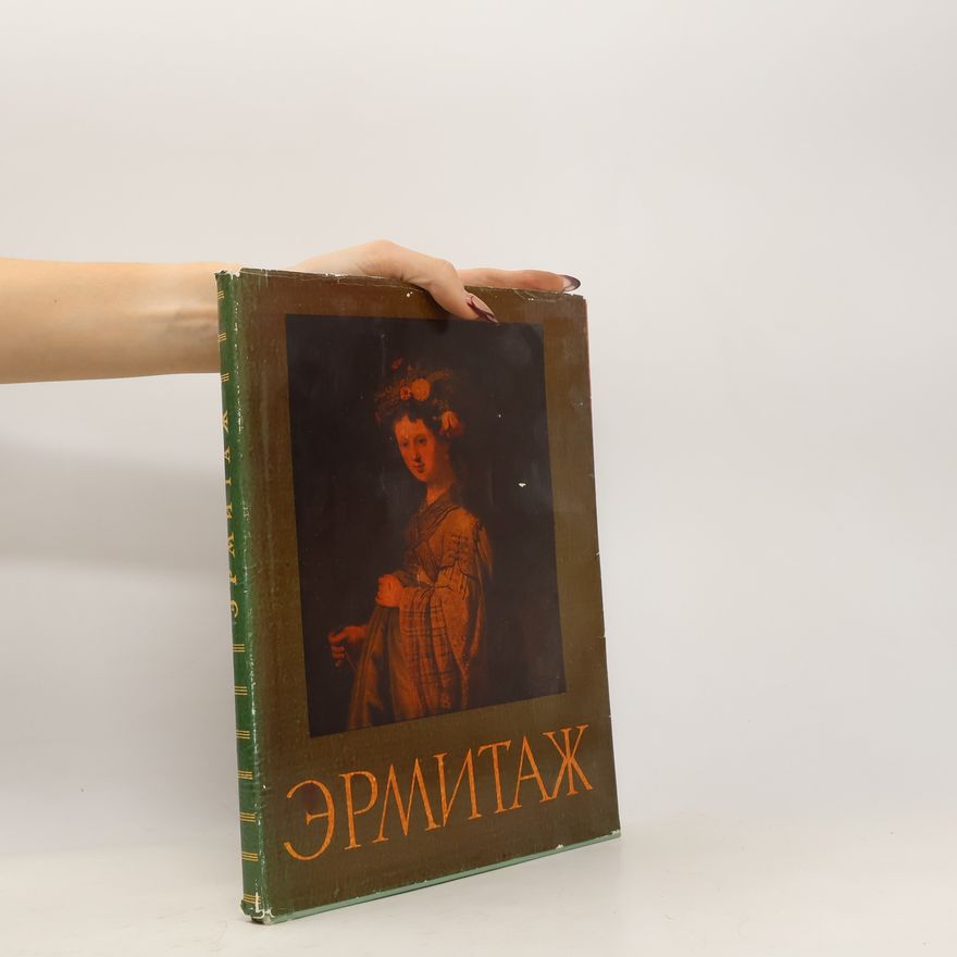 Autores varios Эрмитаж. Ermitazh